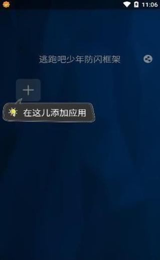 至尊框架免ro