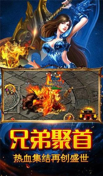 传奇秒杀辅助手机版无限版
