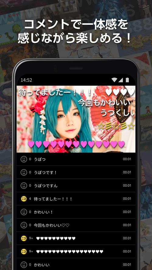 niconicoapp中文版