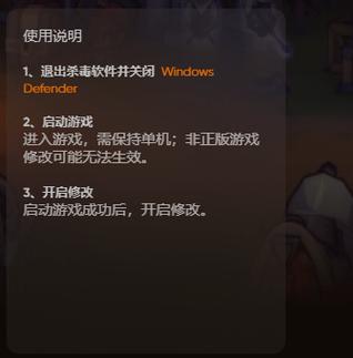 失落城堡外挂作
