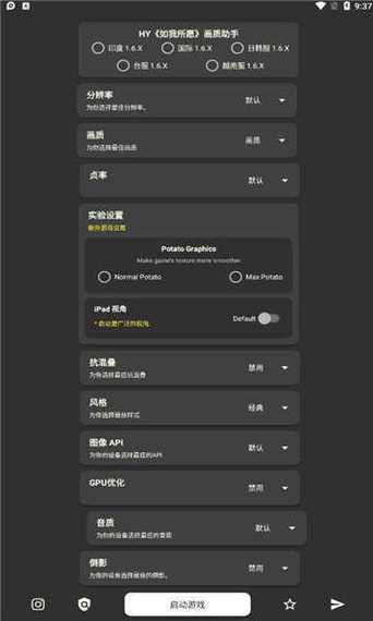 pubg外挂辅