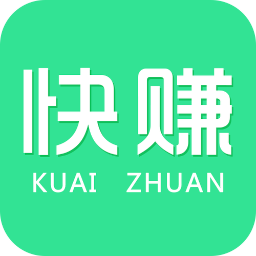 快快赚极速版安装到手机