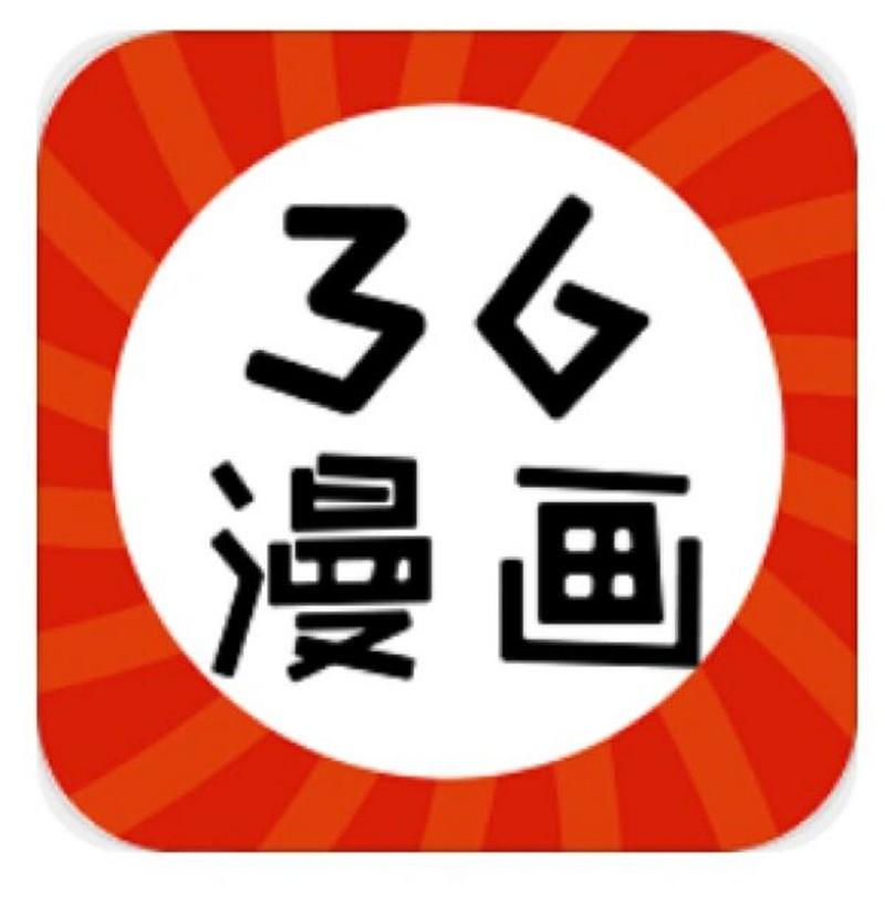 六漫画免费下拉式漫画