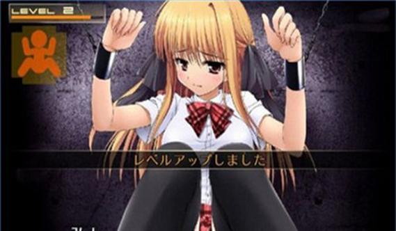 监禁少女2冷狐