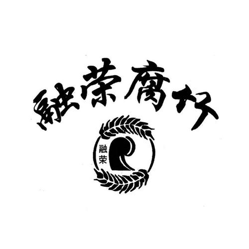 腐竹