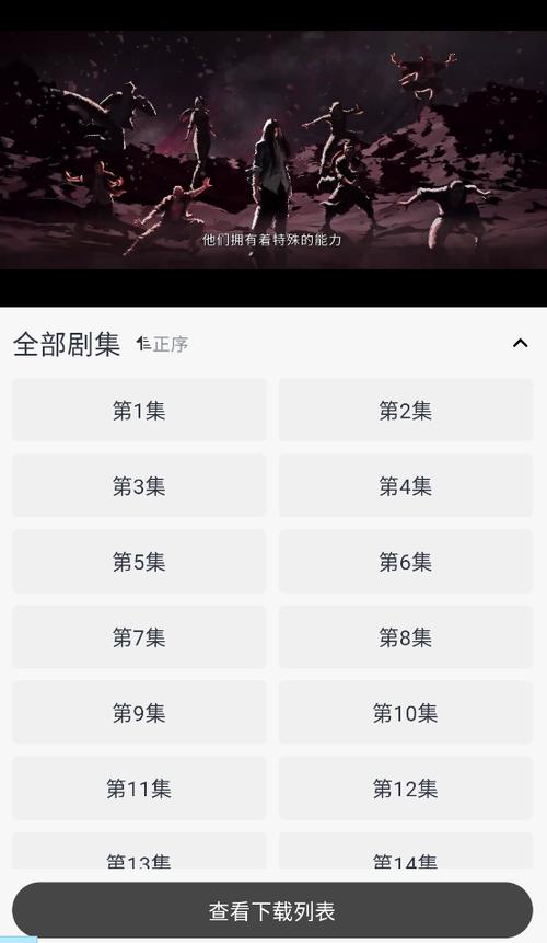 追忆影视