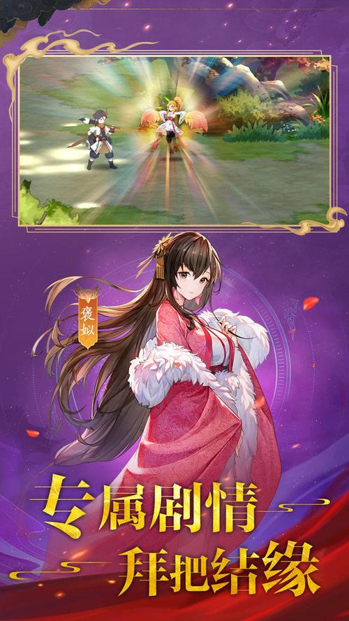春秋动漫官方版