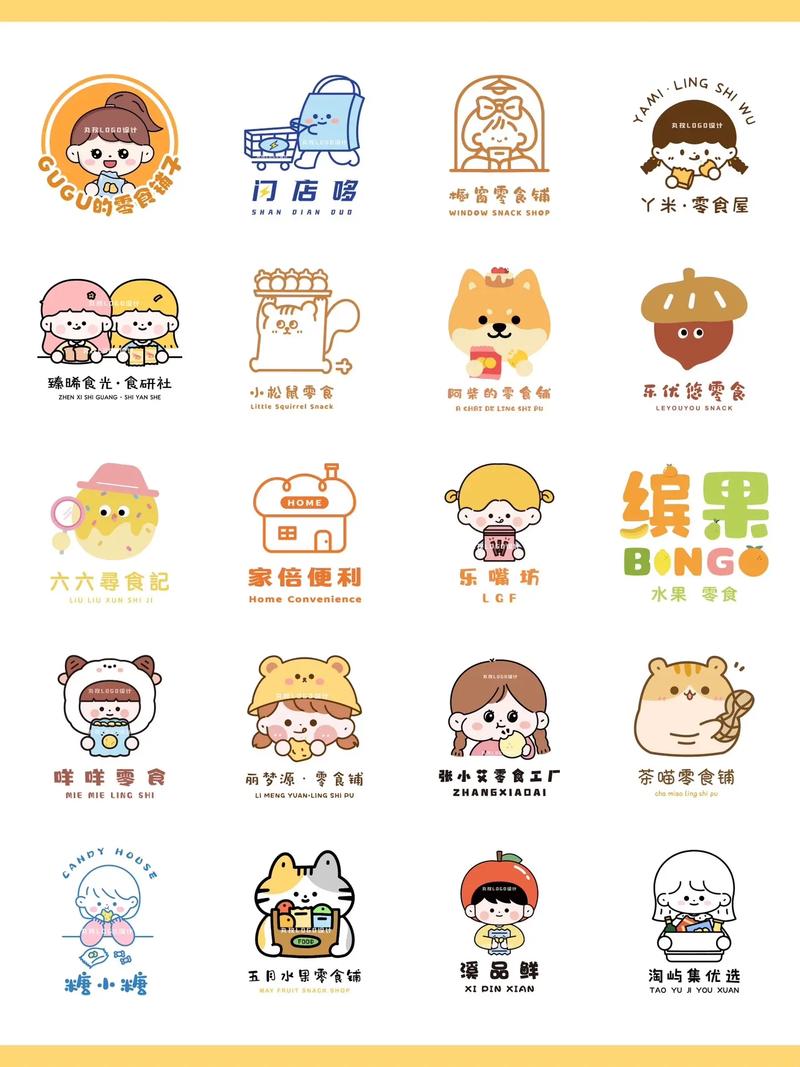小站下载软件