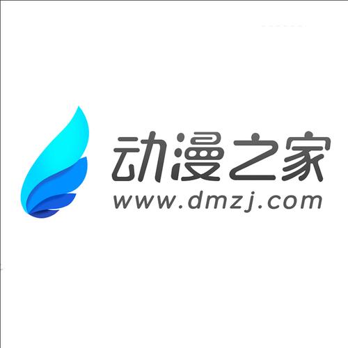 动漫之家社区版