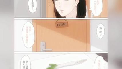不是妈妈就不行漫画全本汉化版免费旧版安卓