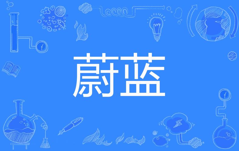 蔚蓝小说app安卓版下载原版