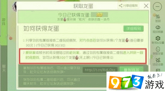 球球大作战包