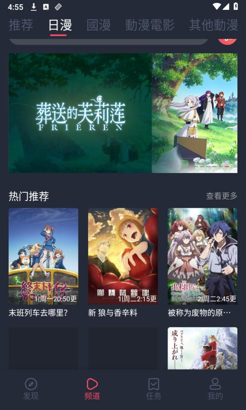 固次元免费无广