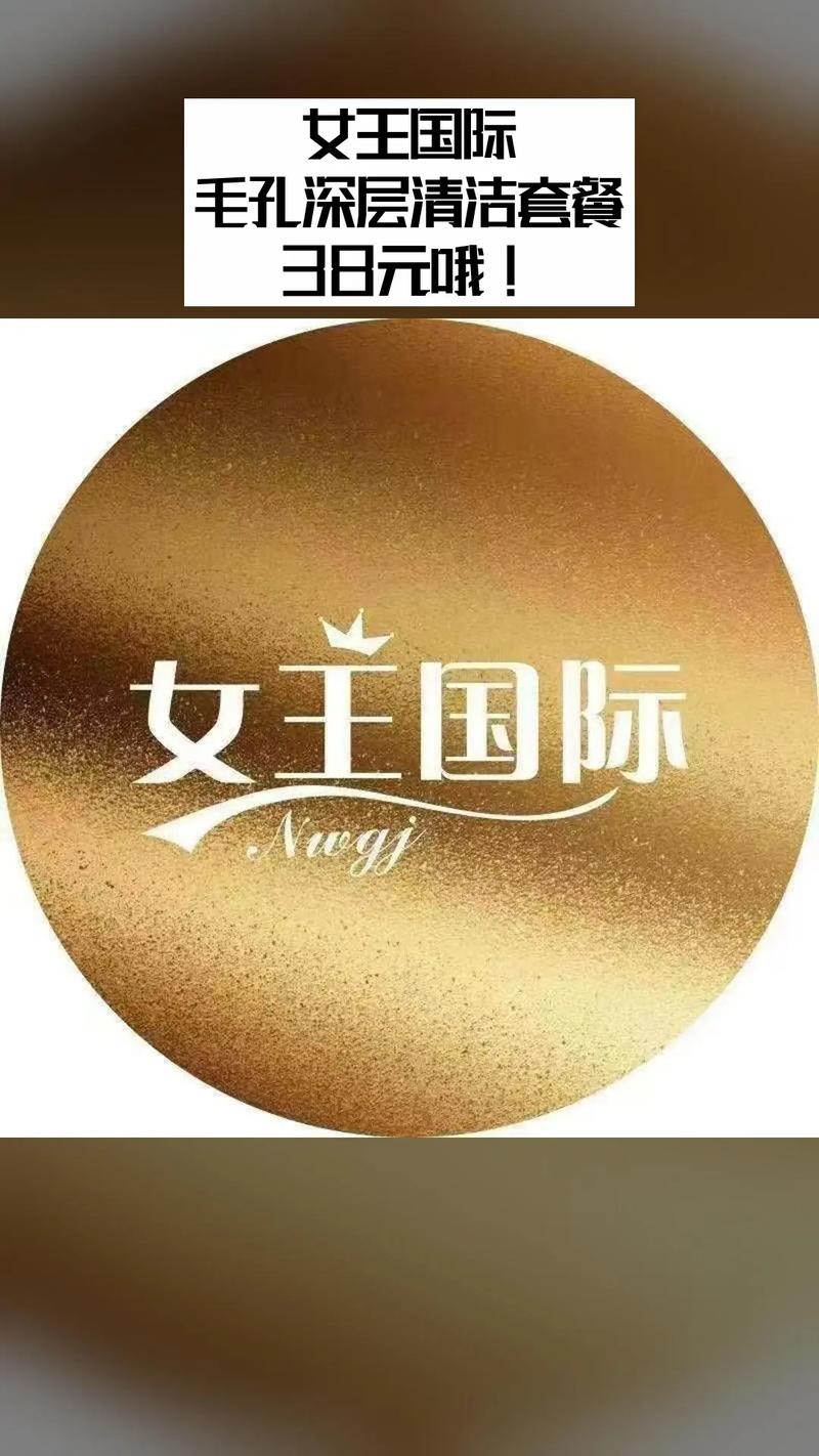 套路社交亚文化女王