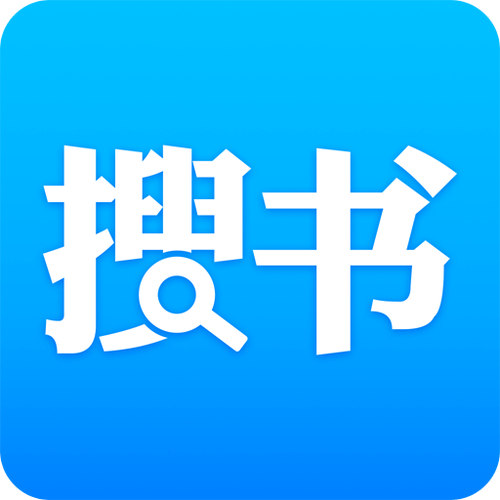 搜书王