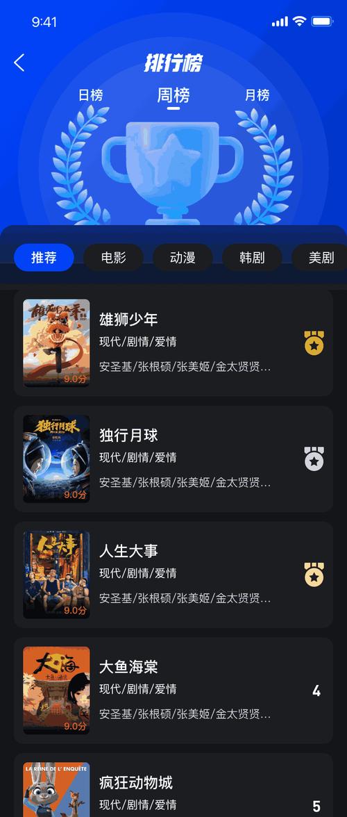 水月影评最新版永久会员app