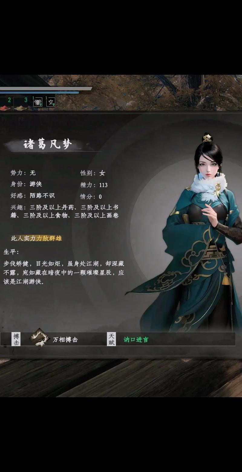 下一站江湖2免费版