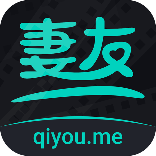 妻友交友手机版免卡密