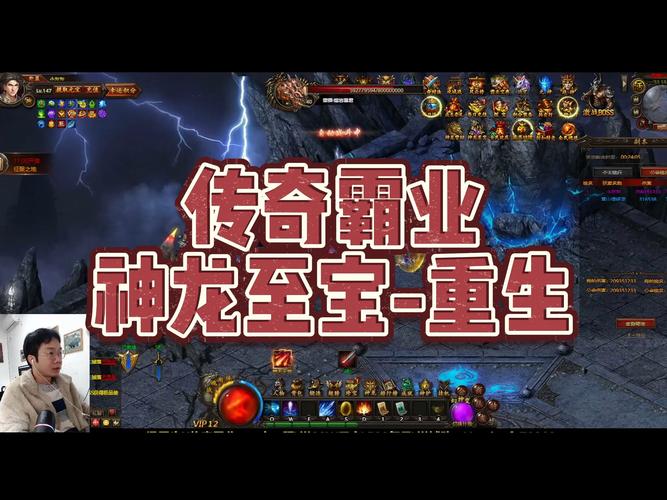 神龙直装