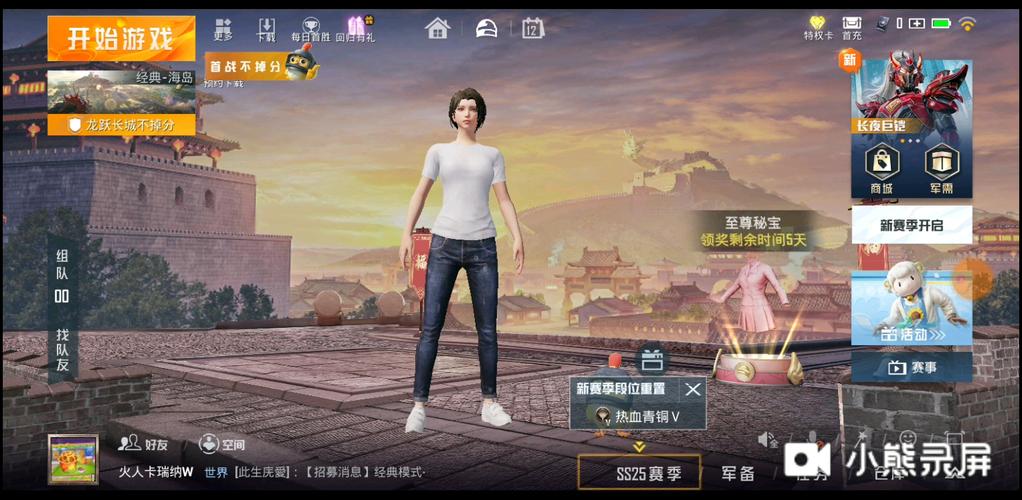 和平精英DY直