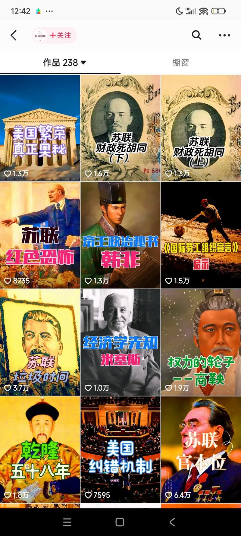 牢大刷刀