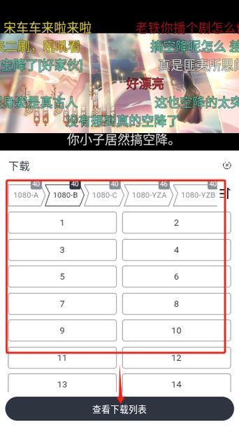 碧月视频经典版