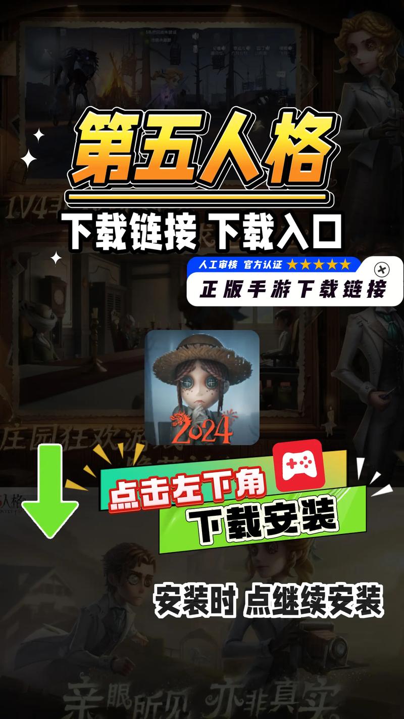 第五人格内置修