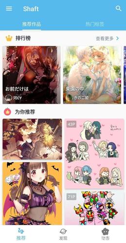 P站社区