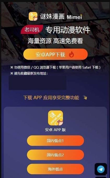 迷妹网三千迷妹分享致死