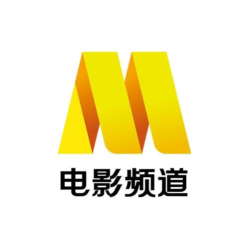 影视tv最新版下载