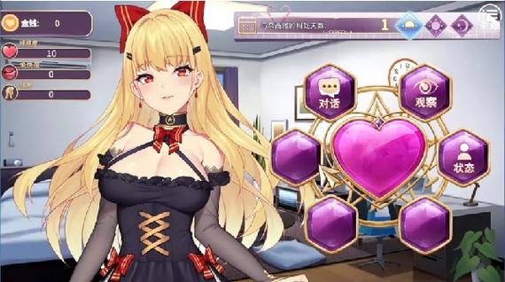恶魔少女汉化无删减版