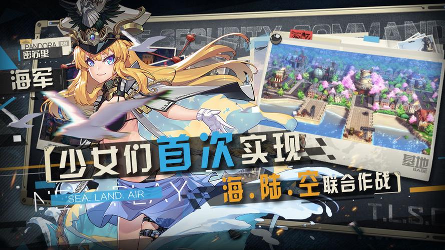 潘多拉魔盒安卓版安卓无广告版