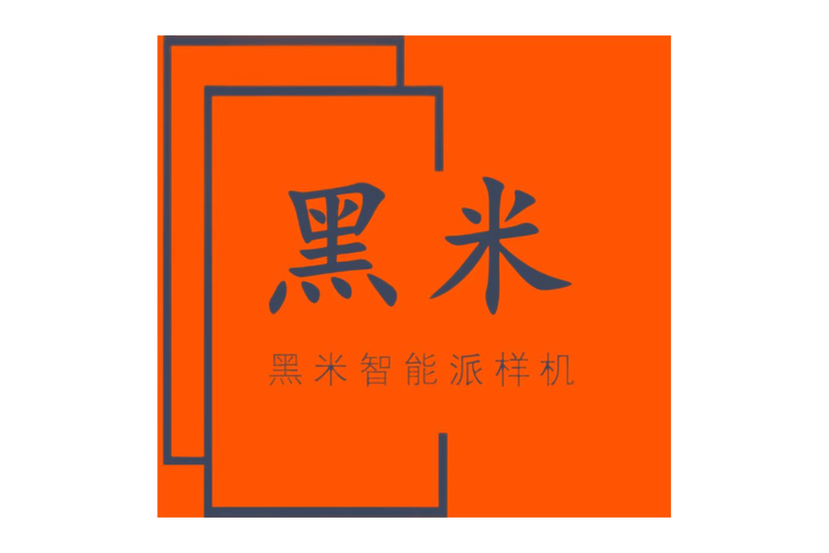 黑米影视app