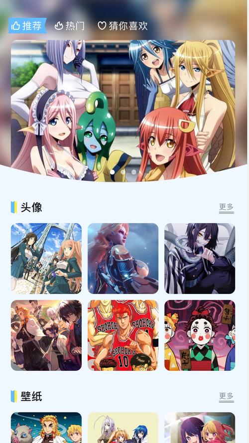 好漫8免费漫画