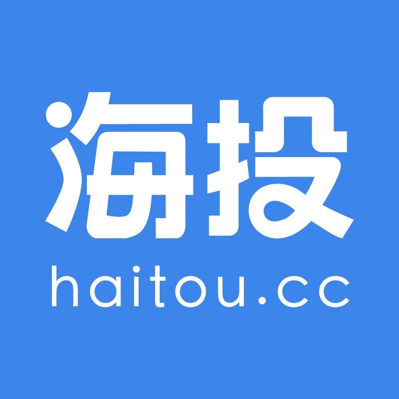 海帮推平台修改版
