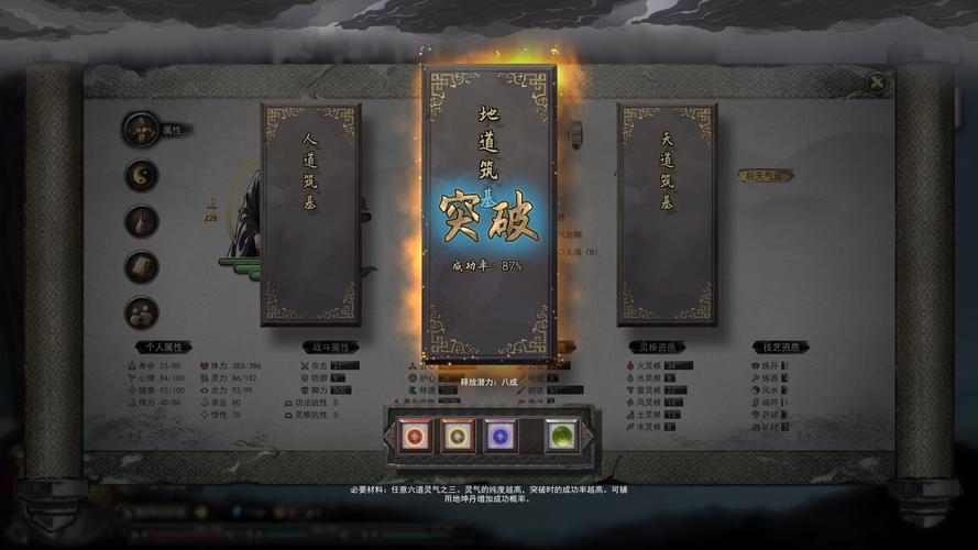 鬼谷八荒小幸姐