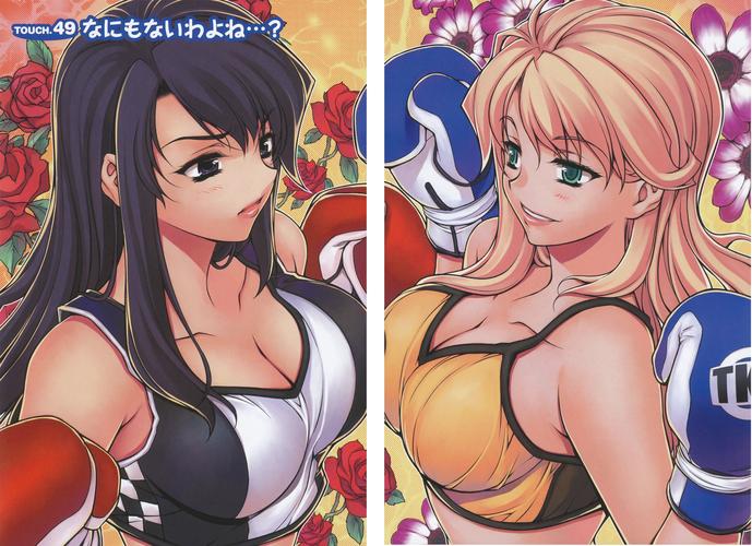 萌道动漫APP手机版