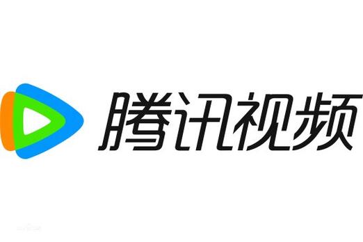 腾讯视频破解版永久免费