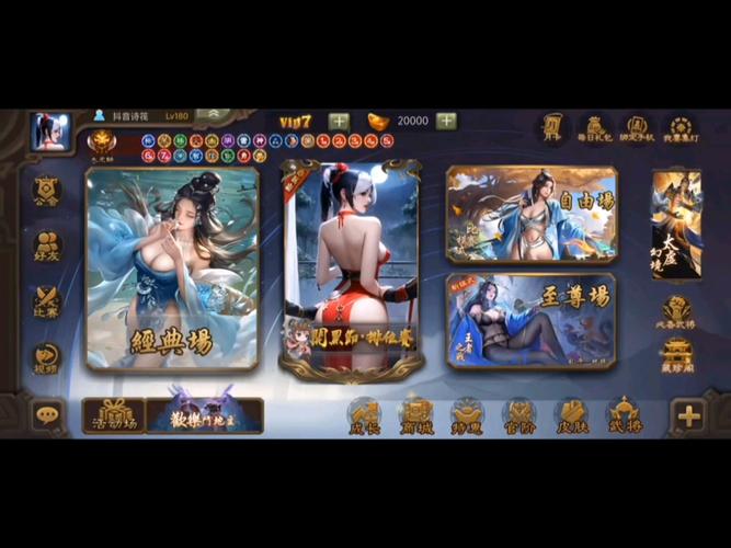 无名杀懒人包最新版