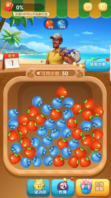 水果王国正版页面无弹窗