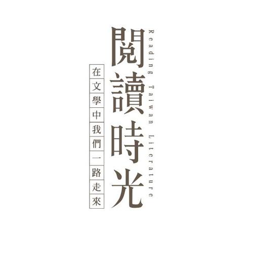 时光阅读手机版下载页面版