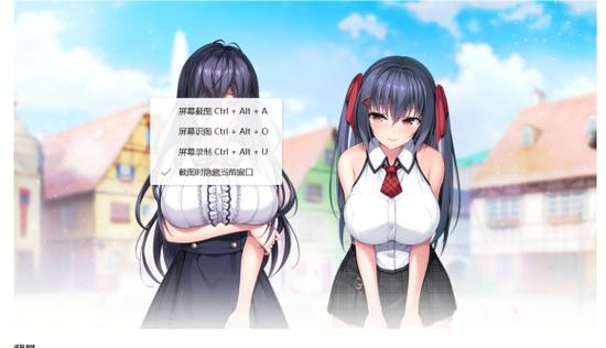 小粥姐妹krkr模拟器