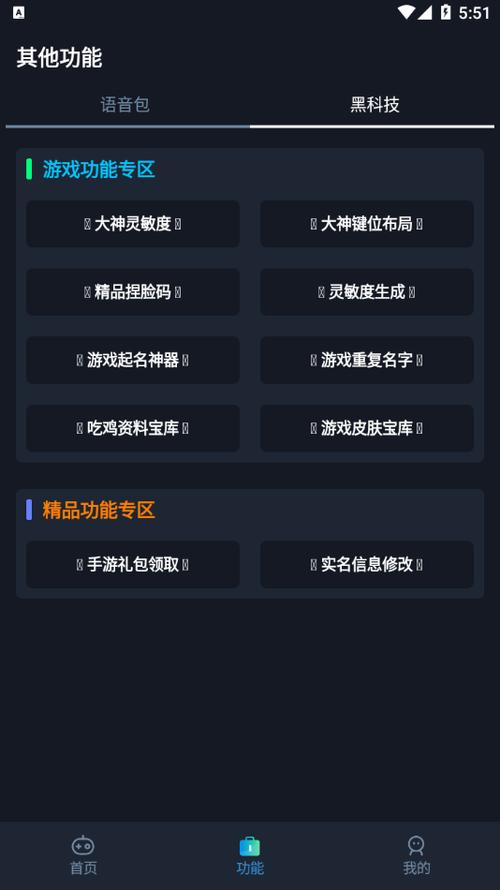 老街画质助手(最新版2022)重置版
