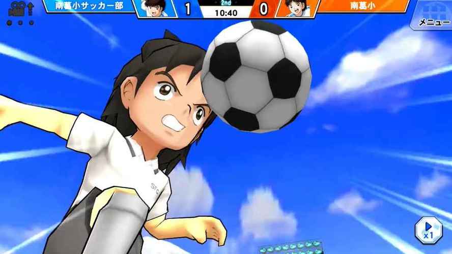 足球小将HD