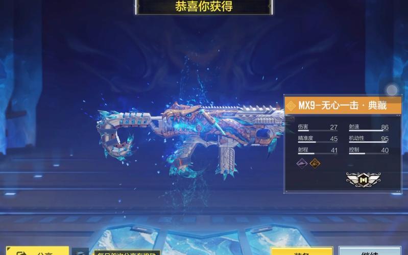 使命召唤全皮肤美化包蓝色旧版无广告修改版无限次数