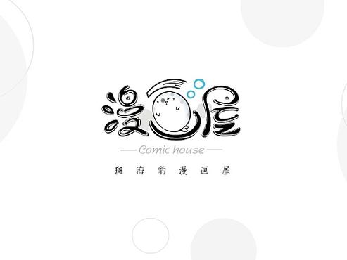 聚合漫画屋官方最新版轻量版
