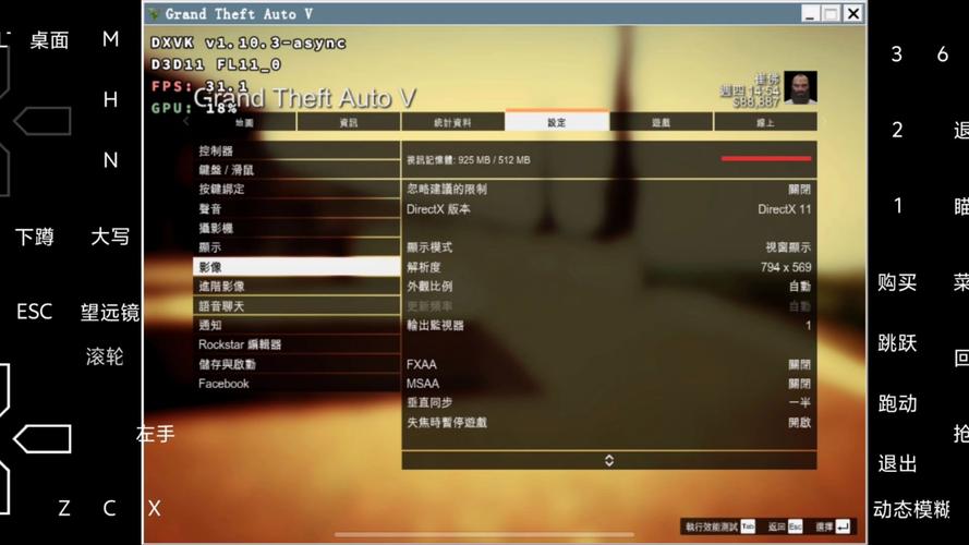 gta5视频内存永久不升级
