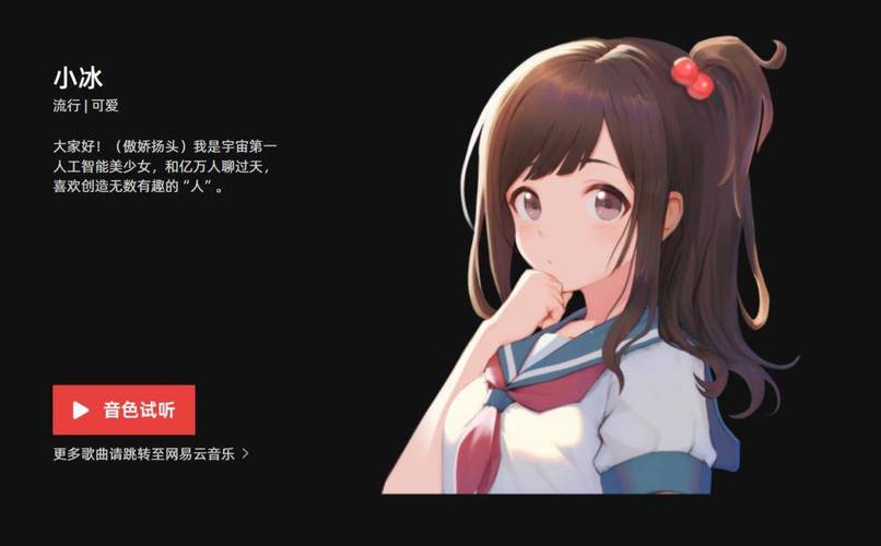 我的校花女友小冰安卓破解官方版