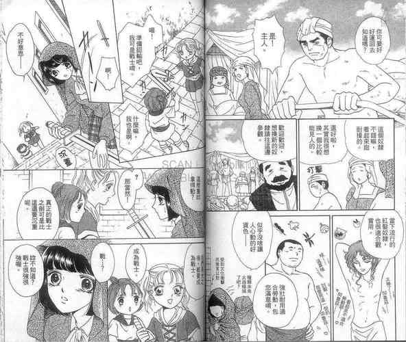 青青漫画app