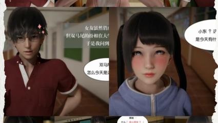 我的校花女友小冰安卓破解官方版